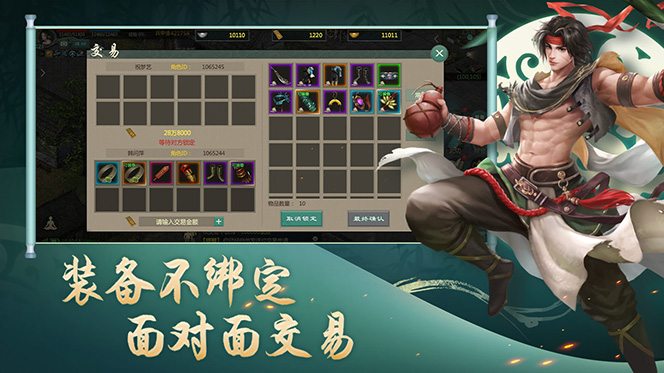 游戏截图