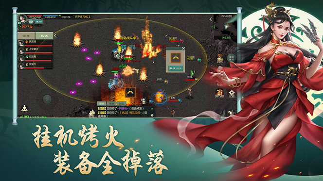 游戏截图