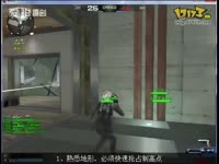 枪神纪视频：烈焰**以及狙击小技巧的应用