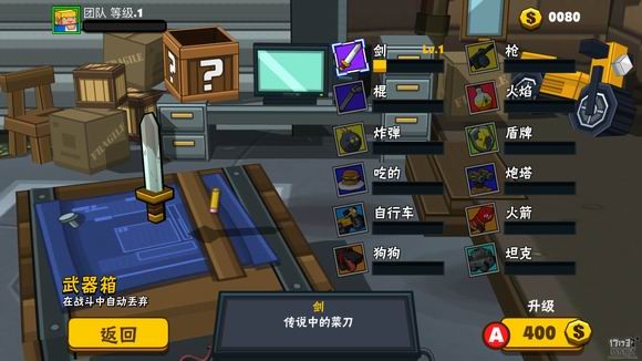 热血大乱斗功夫街头之战